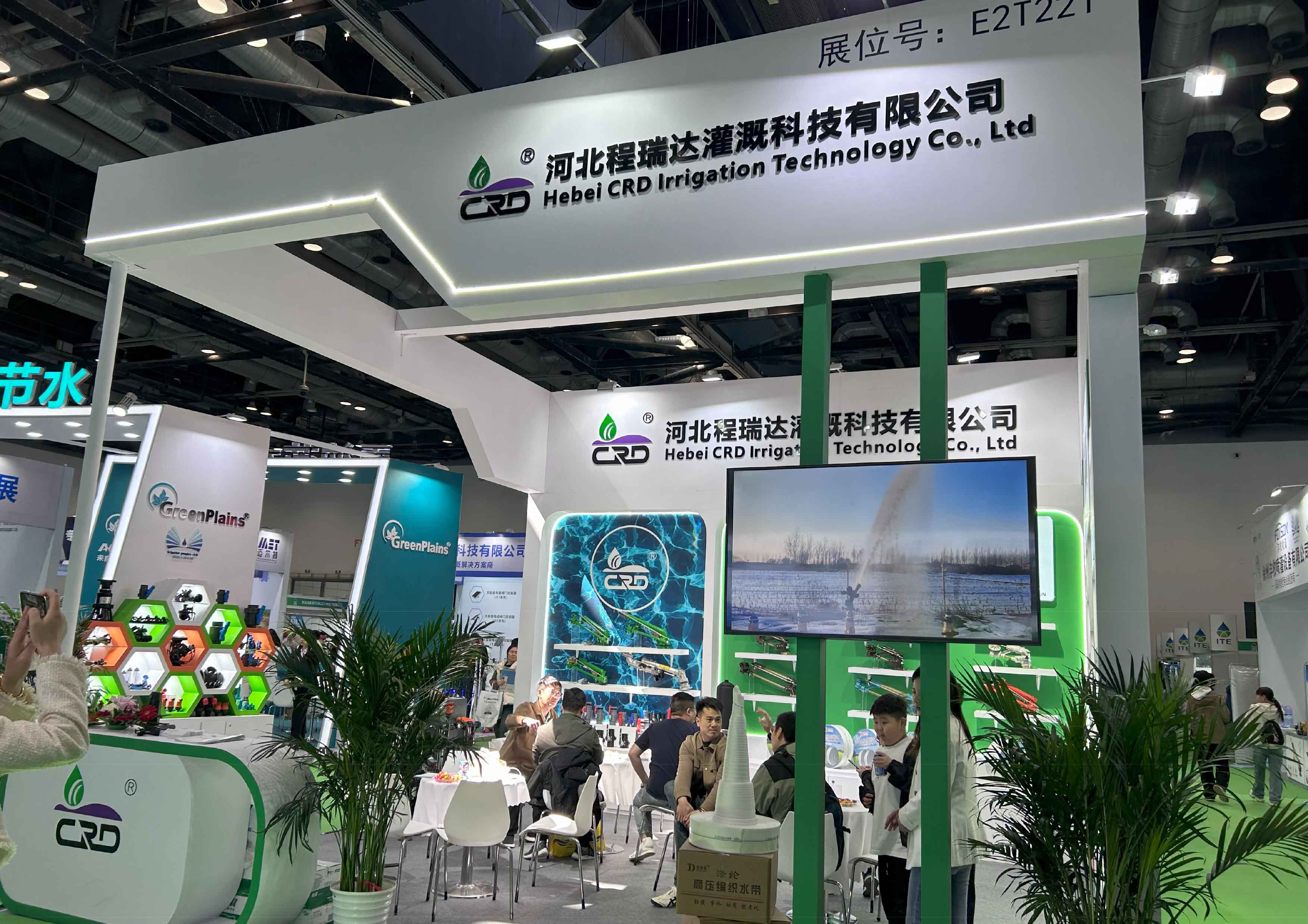 林芝河北程瑞达灌溉科技有限公司参加世界灌溉科技大会